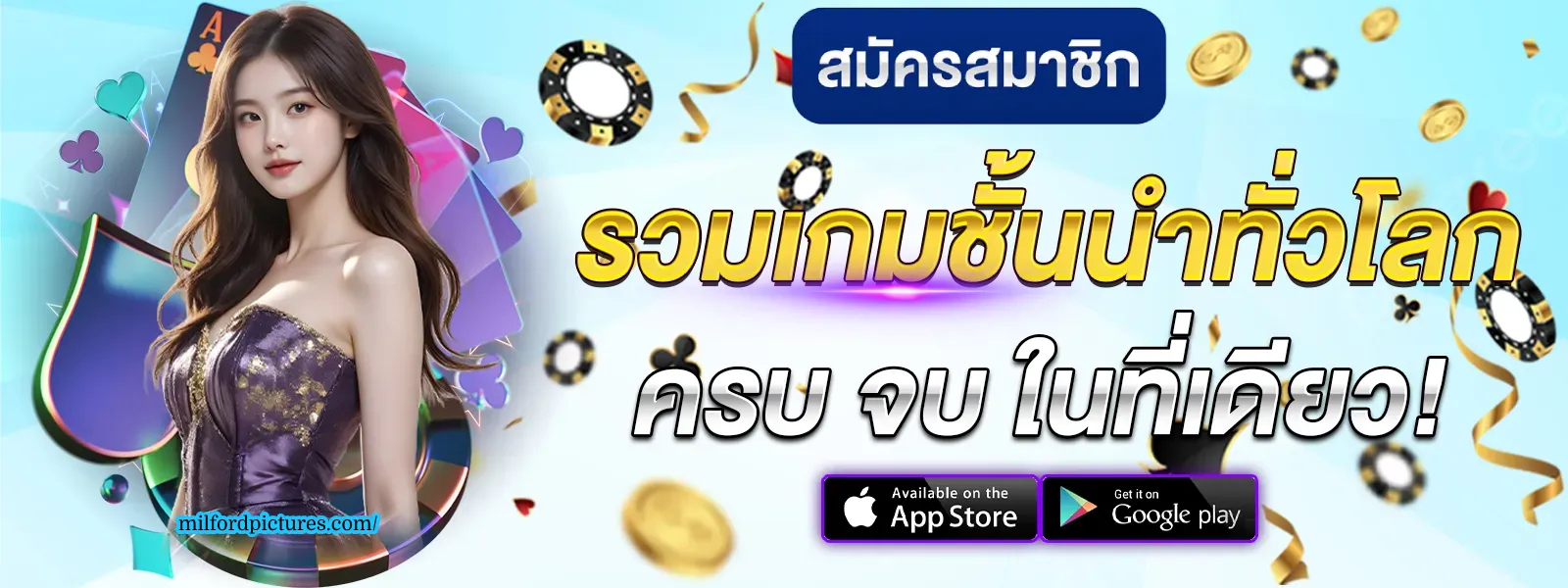 Autobet789